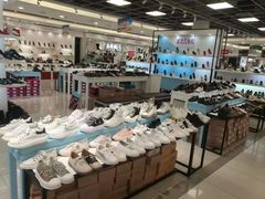 -云柏鞋业(十里堡店)