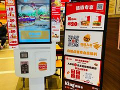 -汉堡王(上海虹口龙之梦)