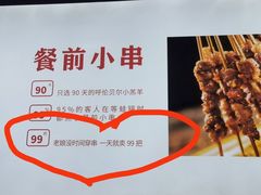 -老佛爷铜炉蛙锅(海岸城店)
