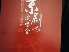 -哈尔滨大剧院