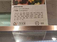 -Olé精品超市(广州太古汇店)