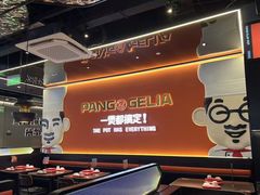 -胖哥俩肉蟹煲(杭州大厦中央广场店)