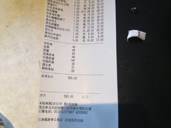 账单-江南雅厨(李公堤店)