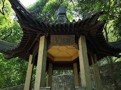 -南山风景名胜区