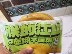 -丝路传奇·中国拉面航母店(北医三院店)
