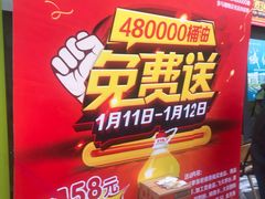 -永辉超市(鲁谷店)