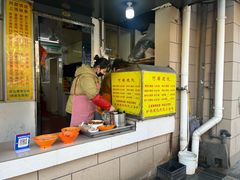-阿麟馄饨(延长路店)
