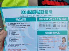 -0317火锅鸡·清真(正达店)