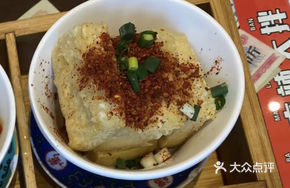 Soft Fried Tofu