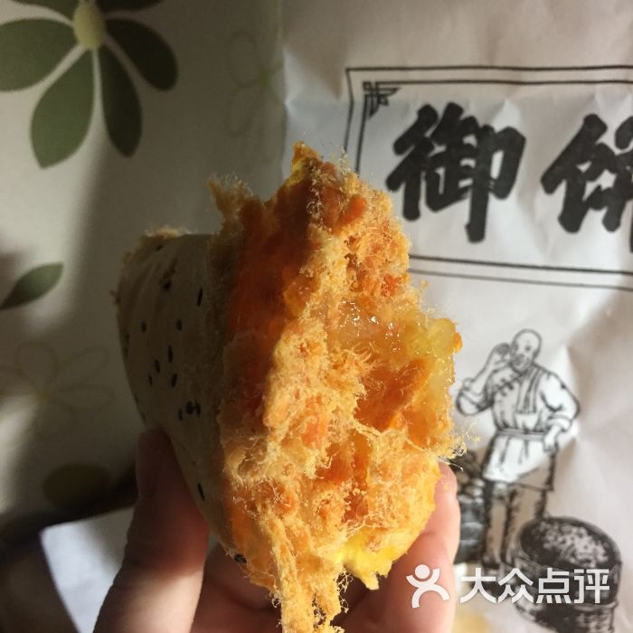 御饼坊图片 第4张