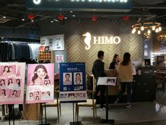 -海马体照相馆(徐州苏宁广场店)