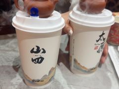 -山四砂锅(太原钟楼街店)