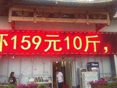 门面-茅炒屋龙虾·烧烤·湘菜(新河路店)
