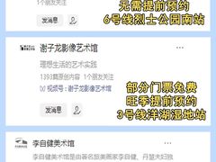 -长沙火车站(地铁站)