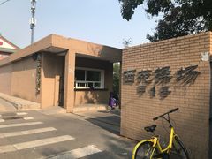-4k轰趴馆(中关村店)