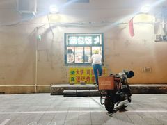 门面-张记炸串肠粉