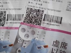 -幸福蓝海国际影城(兴化海德店)