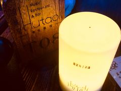 -胡桃里音乐酒馆(白云五号T5 MALL店)
