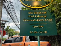 -Fern Forest Cafe