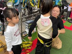 -蓝天攀岩(罗湖益田假日广场店)