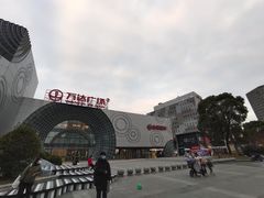 -万达广场(松江店)