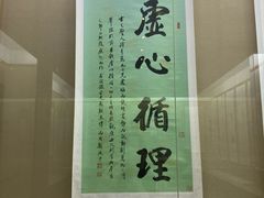 -吉林市博物馆