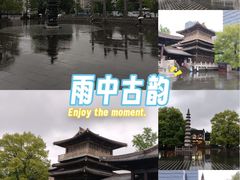 -香积寺