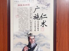 -国医整脊馆(武夷路店)