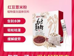 -娃哈哈康有利大健康产品专营店