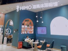 -海马体照相馆(北京朝阳大悦城店)