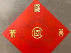 -喜茶(深圳万象城黑金店)