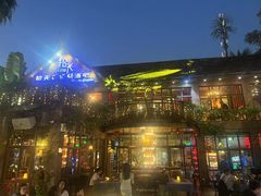 -拾光音乐餐酒吧(告庄星光夜市店)