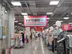 -上品折扣(回龙观店)