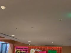 -胡大饭馆 24h(簋街总店)
