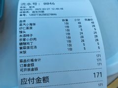 -深海中餐厅(国家海洋博物馆店)