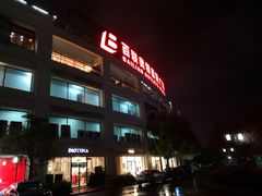 -NIKE上海青浦优选体验店