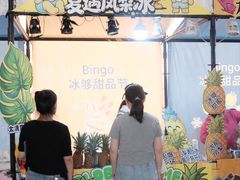 -余姚五彩城