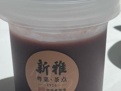 -新雅(丰盛里店)