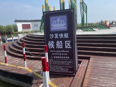 -处女泉风景名胜区