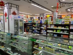 -粤海大药房(粤海广场店)