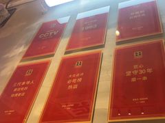 -熙成烧烤(白塔岭店)