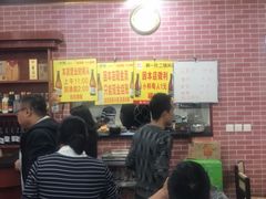 等位区-平山城鑫烧烤(建国楼店)