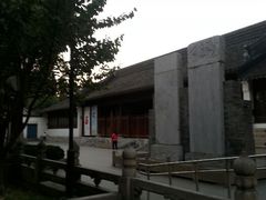 android_upload_pic-苏州文庙(姑苏区)