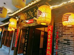 门面-杨记隆府(白象街店)