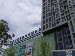 -红星美凯龙(浦江店)