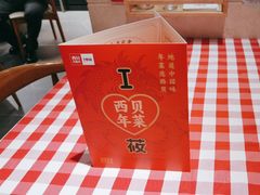 -西贝莜面村(嘉定大融城店)