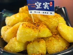 -林二哥宜烤官·宜宾小烧烤