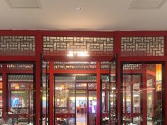 -老山东·山东菜(鲁菜名店)