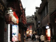 -东西巷