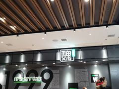 -魏家凉皮(儿童医院店)